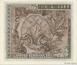 50 Sen JAPON  1945 P.065 pr.NEUF