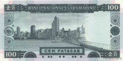 100 Patacas MACAO  1992 P.068a q.FDC
