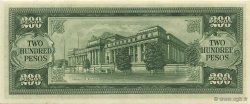 200 Pesos FILIPPINE  1949 P.140a q.FDC