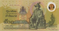 500 Baht TAILANDIA  1996 P.101 FDC