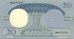 20 Francs REPUBBLICA DEMOCRATICA DEL CONGO  1962 P.004a q.SPL