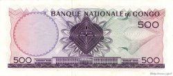 500 Francs REPUBBLICA DEMOCRATICA DEL CONGO  1961 P.007a FDC