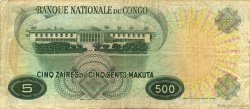 5 Zaïres - 500 Makuta RÉPUBLIQUE DÉMOCRATIQUE DU CONGO  1967 P.013a TB
