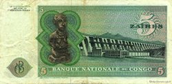 5 Zaïres CONGO, DEMOCRATIQUE REPUBLIC  1971 P.014a VF