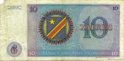 10 Zaïres REPUBBLICA DEMOCRATICA DEL CONGO  1971 P.015a q.BB