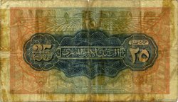 25 Piastres ÄGYPTEN  1951 P.010f fS