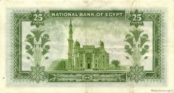 50 Piastres EGIPTO  1956 P.028b MBC+