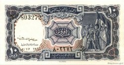 10 Piastres EGIPTO  1961 P.181b FDC