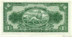 1 Dollar ETIOPIA  1945 P.12c q.FDC