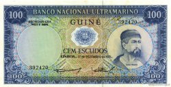 100 Escudos PORTUGUESE GUINEA  1971 P.045a FDC