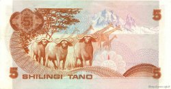 5 Shillings KENIA  1982 P.19b SC
