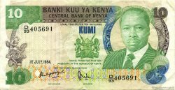 10 Shillings KENYA  1984 P.20c BB