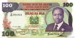 100 Shillings KENIA  1984 P.23c FDC