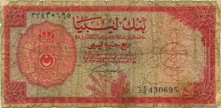 1/4 Pound LIBYA  1963 P.23a P
