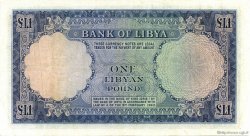 1 Pound LIBYEN  1963 P.25 SS