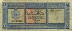 1 Pound LIBIA  1963 P.30 B