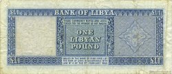 1 Pound LIBIA  1963 P.30 MB