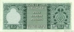 5 Pounds LIBYA  1963 P.31 XF