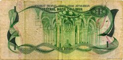 1 Dinar LIBIA  1981 P.44b MB
