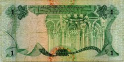 1 Dinar LIBIA  1984 P.49 BC+