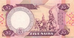 5 Naira NIGERIA  1984 P.24d q.FDC
