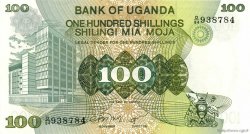 100 Shillings UGANDA  1979 P.14b SC+