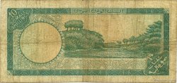 10 Scellini SOMALIA  1966 P.06a q.MB