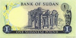 1 Pound SUDAN  1980 P.13c XF+