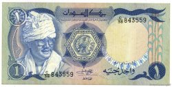 1 Pound SUDAN  1981 P.18a VF