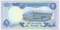 1 Pound SUDAN  1981 P.18a UNC