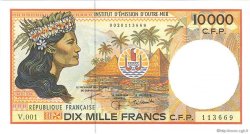 10000 Francs FRENCH PACIFIC TERRITORIES  2005 P.04b fST+