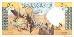 50 Dinars ALGERIA  1964 P.124a AU