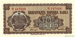 200 Leva BULGARIA  1948 P.075a q.FDC
