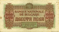 200 Leva BULGARIA  1945 P.069a BB