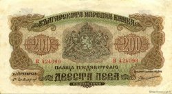 200 Leva BULGARIA  1945 P.069a VF