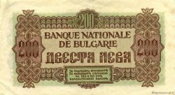 200 Leva BULGARIA  1945 P.069a BB