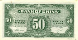 50 Yuan CHINA  1942 P.0098 fST