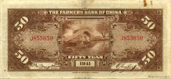 50 Yuan CHINA  1941 P.0476b F - VF