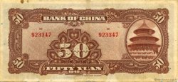 50 Yuan REPUBBLICA POPOLARE CINESE Chungking 1940 P.0087d BB