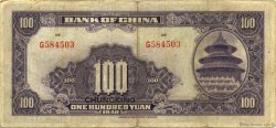 100 Yuan CHINA  1940 P.0088c F+