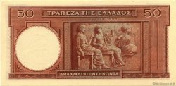 50 Drachmes GREECE  1945 P.168 UNC