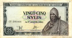 25 Sylis GUINEA  1971 P.17 MBC a EBC