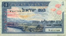 1 Lira ISRAEL  1955 P.25a MBC+