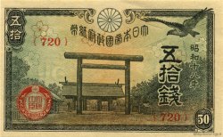 50 Sen JAPAN  1942 P.059 UNC
