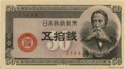 50 Sen JAPAN  1948 P.061a ST