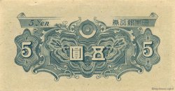 5 Yen GIAPPONE  1946 P.086a q.FDC