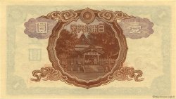 1 Yen JAPAN  1943 P.049a fST+