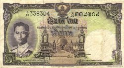 5 Baht THAILAND  1956 P.075d VF