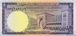 1 Riyal ARABIA SAUDITA  1968 P.11b q.FDC
