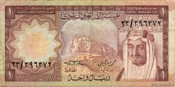 1 Riyal ARABIA SAUDITA  1977 P.16 BB